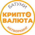 Telegram @batuminetworkingGroup Image