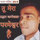 Telegram @BrsandeepkolGroup Image